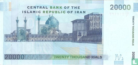 Iran 20.000 Rials ND (2005) P148a - Image 2