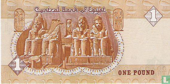 Pound Egypte 1 - Image 2