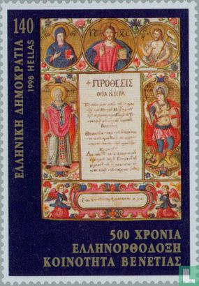 Griechisch-orthodoxen Gemeinde in Venedig 500 Jahre