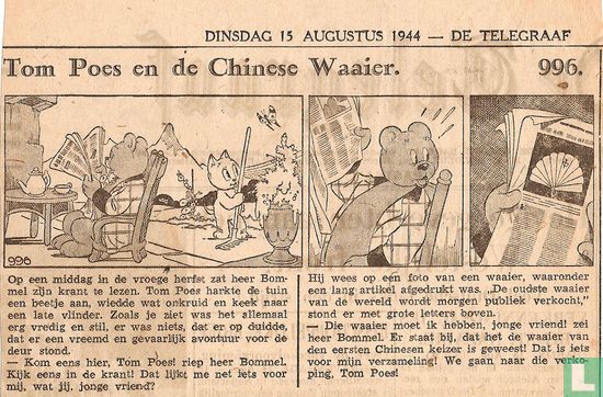 Tom Poes en de Chinese Waaier - Afbeelding 1