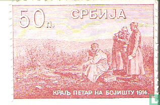 Servië 50 Para  