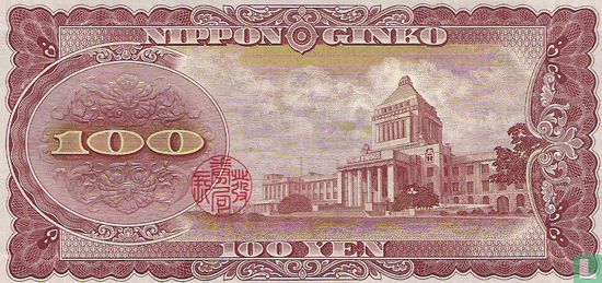 Japan 100 Yen - Bild 2