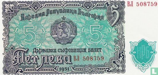 Bulgarie 5 Leva 1951 - Image 1