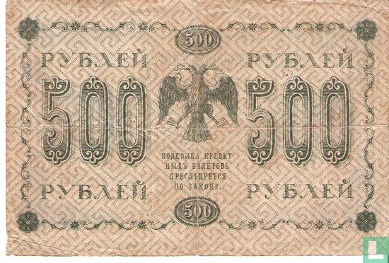 Russie 500 roubles - Image 2