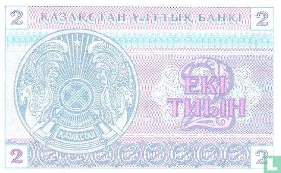 Tyin Kazakhstan 2 - Image 2