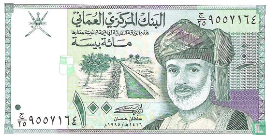 Oman 100 Baisa 1995 - Image 1