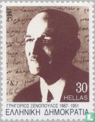 Gregorios Xenopoulos