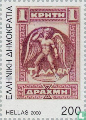 Jubiläum von Briefmarken von Kreta