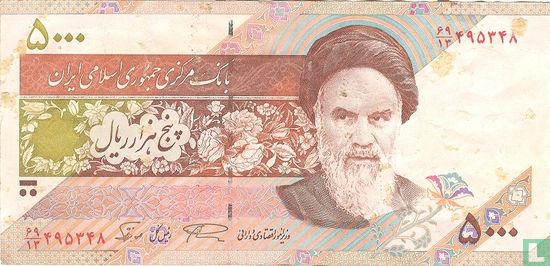 Iran 5.000 Rials ND (1993-) P145c - Afbeelding 1