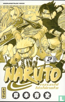 Naruto 2 - Image 3