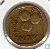 Israël 5 agorot 1961 (JE5721) - Afbeelding 2