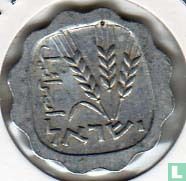 Israël 1 agora 1960 (JE5720 - met serif) - Afbeelding 2