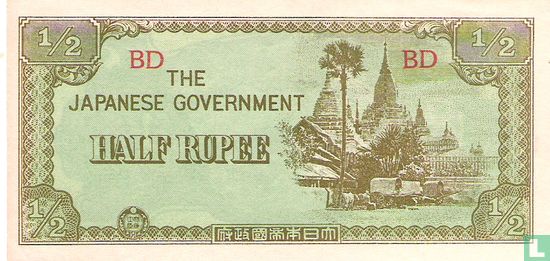 Burma ½ Rupee ND (1942) - Image 1