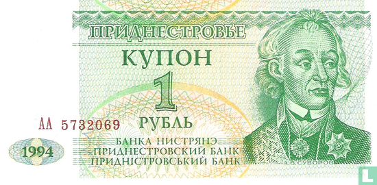 Transnistria 1 Ruble 1994 - Image 1