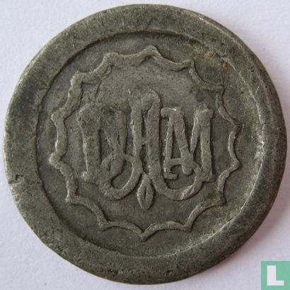 België 1 cent ND (1848-1886) Rijksweldadigheidskolonie Hoogstraten - Afbeelding 2