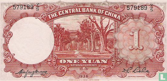 China 1 Yuan - Bild 2