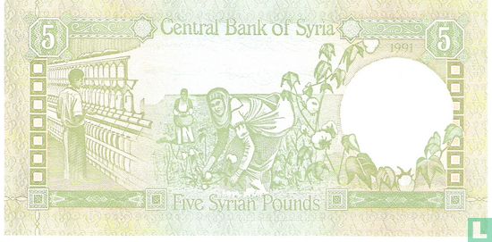 Syrie 5 Pounds 1991 - Image 2