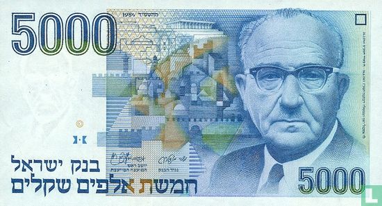 Israel 5000 Sheqalim - Image 1