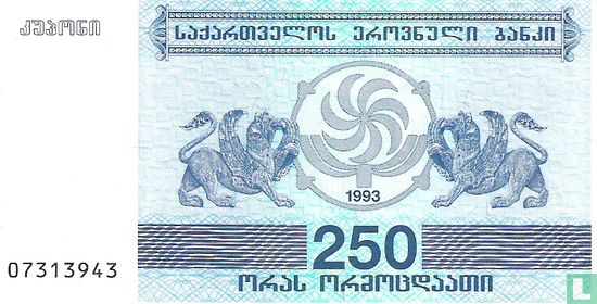Georgië 250 (Laris) 1993 - Afbeelding 1