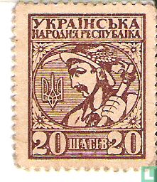 Oekraïne 20 Shahiv ND (1918) - Afbeelding 1