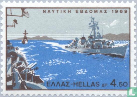 La Grèce et la mer