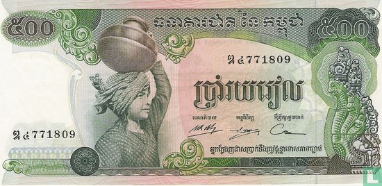 Cambodja 500 Riels  - Afbeelding 1
