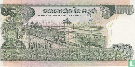 Cambodja 500 Riels  - Afbeelding 2