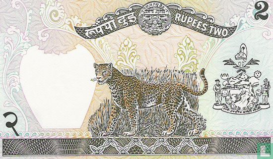 Nepal 2 Rupees ND (1974-) sign 10 - Afbeelding 2