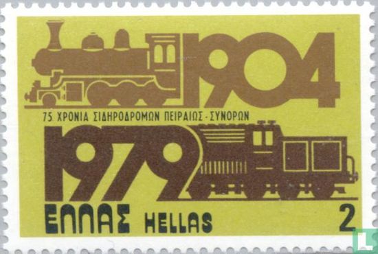 Railway Piräus-Athens 1904-1979
