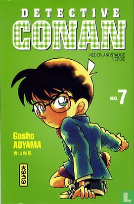 Detective Conan 7 - Image 1