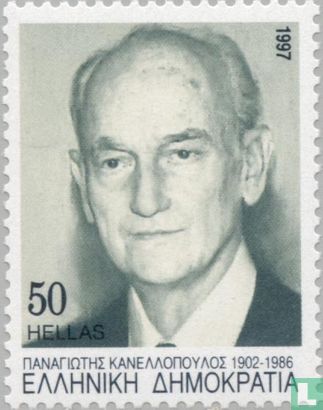 Panagiotis Kanellopoulos