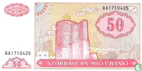 Manat azerbaïdjanais 50 1993 - Image 1