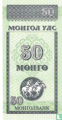 Mongolie 50 Mongo ND (1993) - Image 2