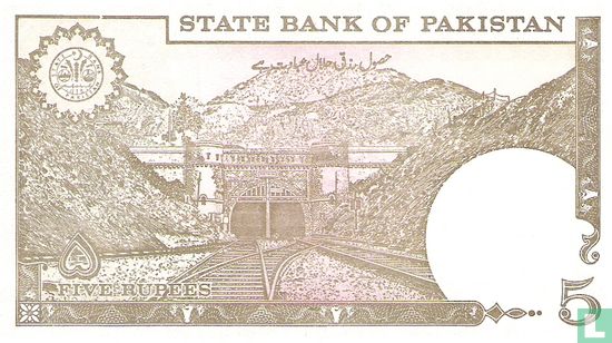 Pakistan 5 Rupees (P38a7) ND (1984-) - Afbeelding 2