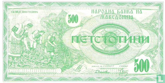 Macédoine 500 Denari 1992 - Image 1