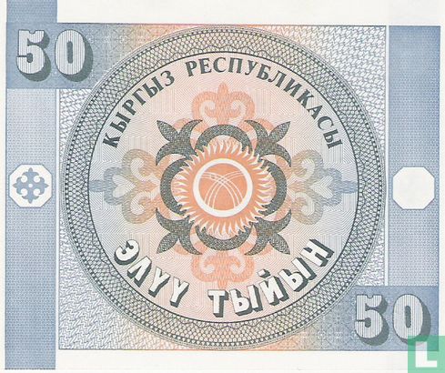 Kyrgyzstan 50 Tyjyn - Image 2