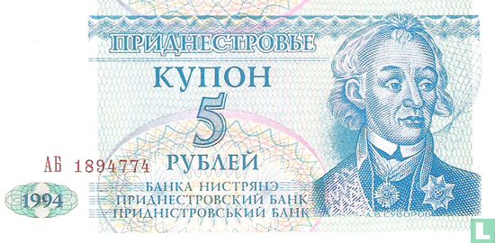 Transnistrie 5 Rouble 1994 - Image 1
