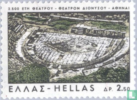 534 BC Greek theater