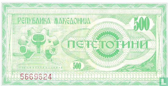 Macédoine 500 Denari 1992 - Image 2