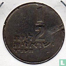 Israël ½ lira 1964 (JE5724) - Image 1