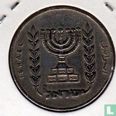 Israel ½ lira 1963 (JE5723 - large animals) - Image 2