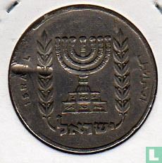 Israël ½ lira 1964 (JE5724) - Afbeelding 2