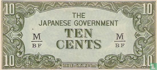 Malaya 10 Cents ND (1942) - Afbeelding 1