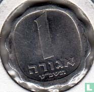Israël 1 agora 1969 (JE5729) - Afbeelding 1