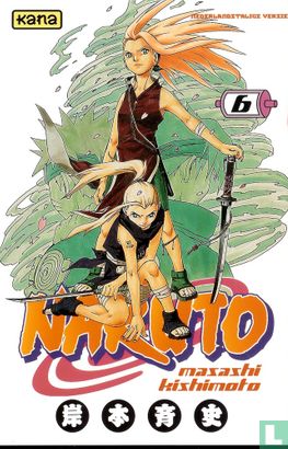 Naruto 6 - Image 1