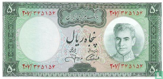 Iran 50 Rials - Image 1