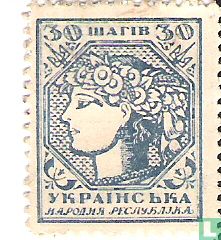 Oekraïne 30 Shahiv ND (1918) - Afbeelding 1