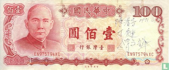 China Yuan Taiwan 100 - Image 1