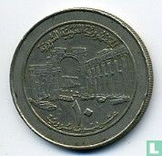 Syrien 10 Pound 1996 (AH1416) - Bild 2