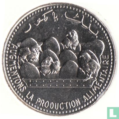 Comores 25 francs 2001 "FAO" - Image 2